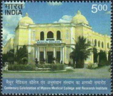 Mysore Medical College, Centenary