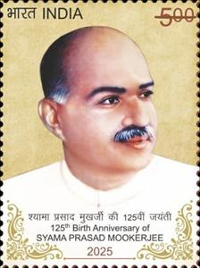 Stamp, Syama Prasad Mookerji, Nationalist Leader, India,  , Famous People, Independency Activists, Men