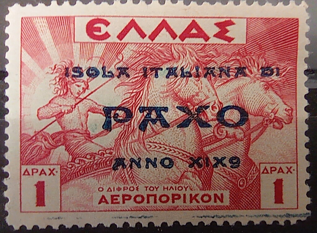 God Helios, ovptd "ISOLA ITALIANA DI PAXO"