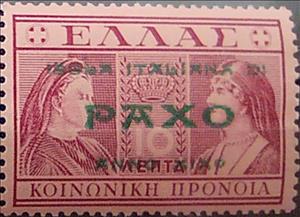 Se-tenant, Queen Olga - Mother Sophia ovptd "ISOLA ITALIANA DI PAXO, Ionian Islands, Italian Occ.,  , Famous People, Heads of State, Queens, Royalty
