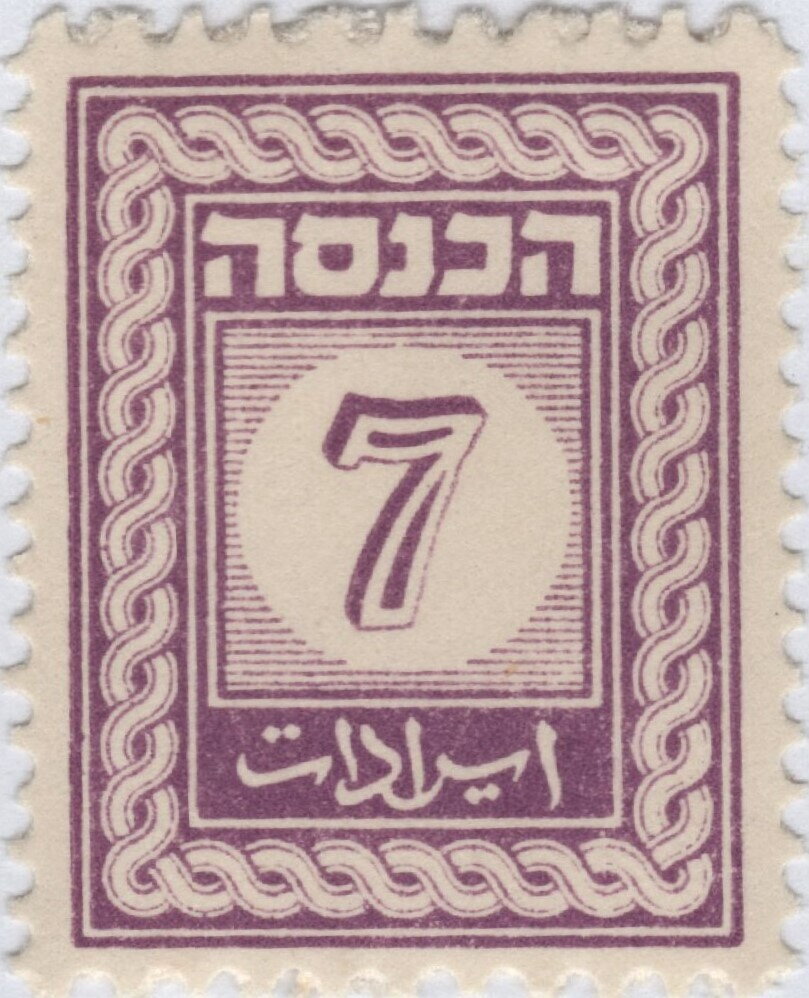 Digit in circle