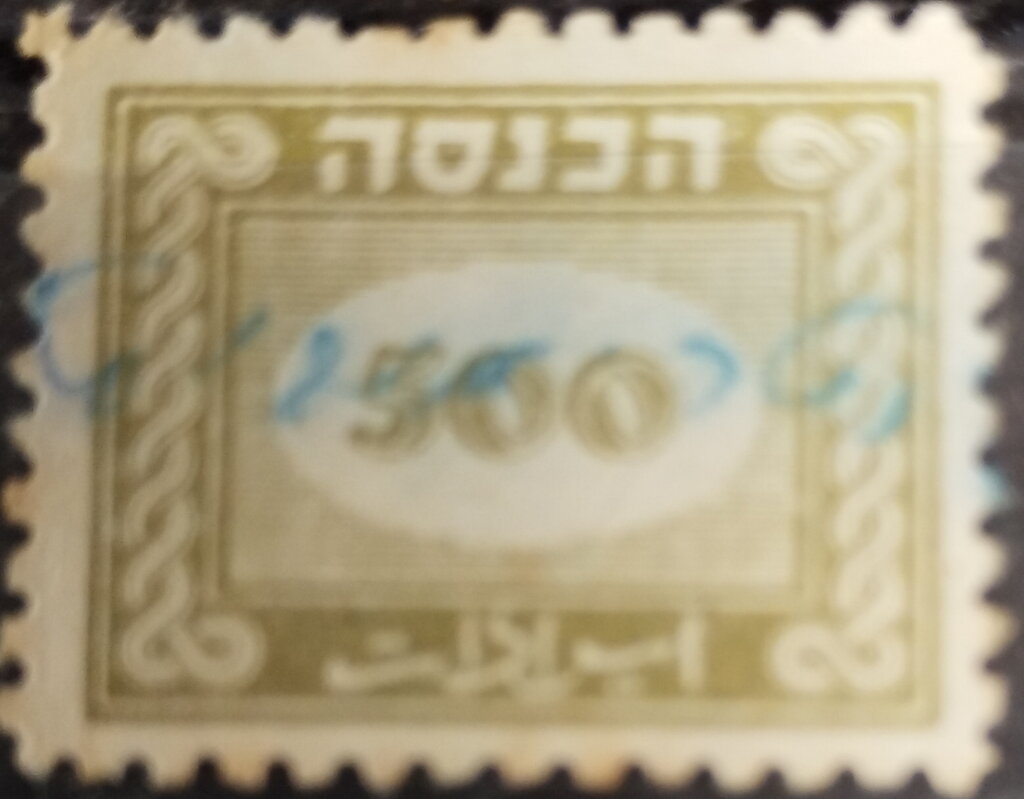 Digit in oval
