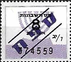 Menorah and number (left side of pair)