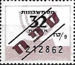 Menorah and number (left side of pair)