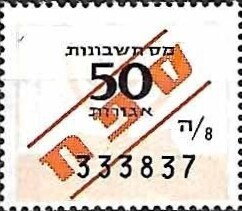 Menorah and number (left side of pair)