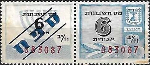 Menorah and number (pair)