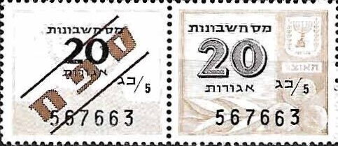 Menorah and number (pair)
