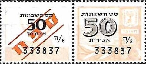 Menorah and number (pair)