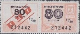 Menorah and number (pair)