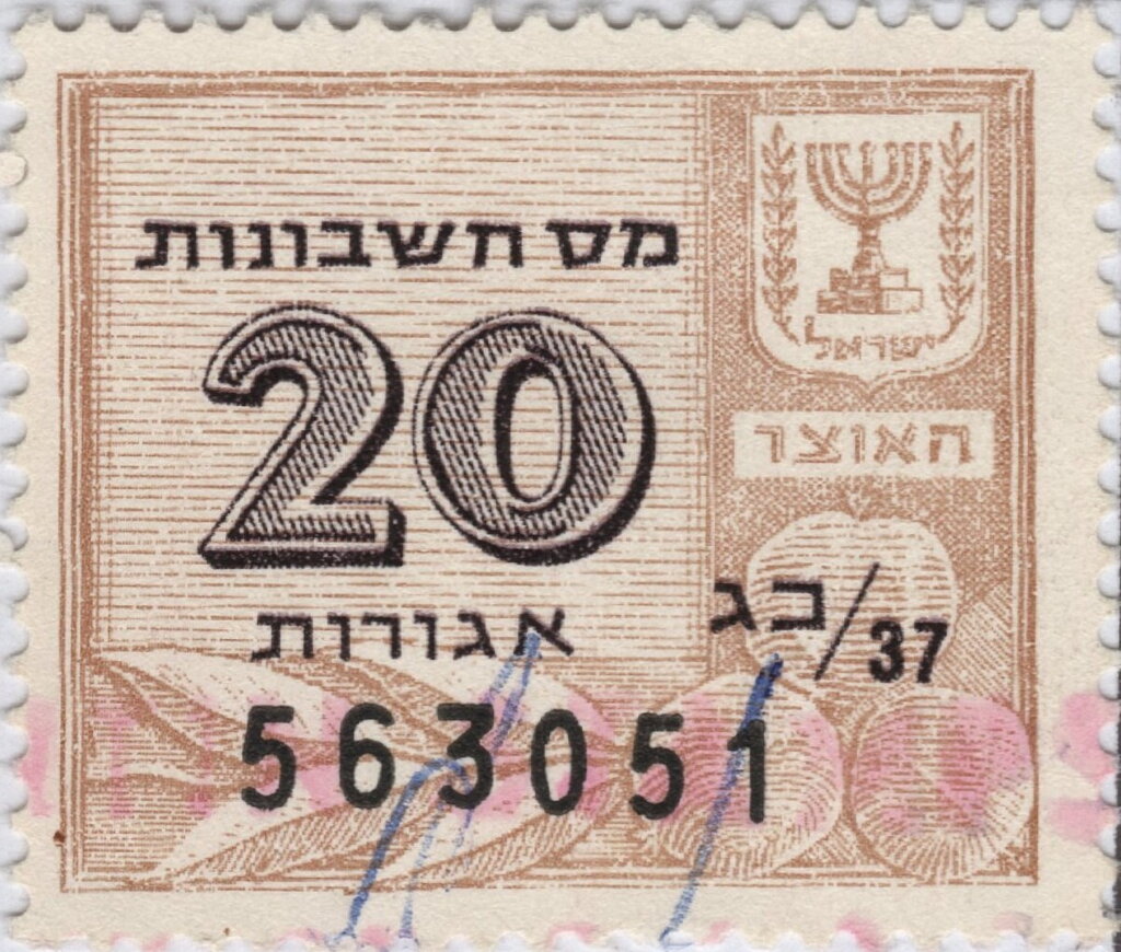 Menorah and number (right side of pair)