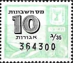Menorah and number (right side of pair)