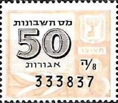 Menorah and number (right side of pair)