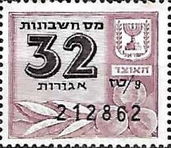 Menorah and number (right side of pair)