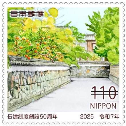 "Horiuchi District, Hagi City (Yamaguchi Prefecture)"