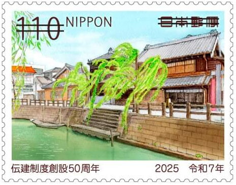 "Katori City Sawara (Chiba Prefecture)" (merchant town)