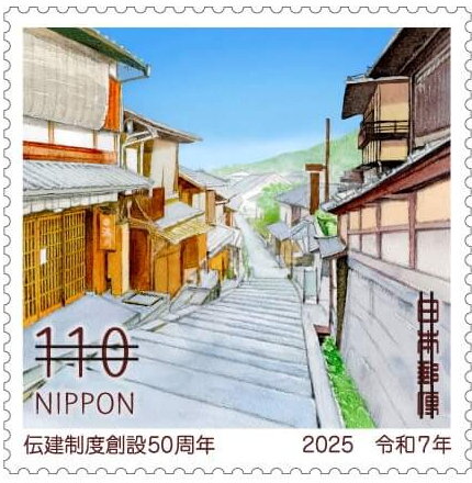 "Sannenzaka, Kyoto City (Kyoto Prefecture)" (Monzencho)