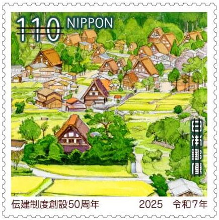 "Shirakawa Village Ogimachi (Gifu Prefecture)"