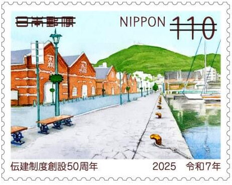 "Suehirocho, Motomachi, Hakodate City (Hokkaido)"