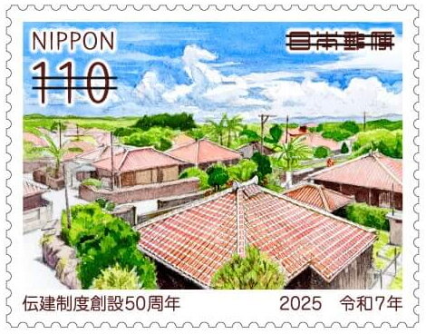 "Taketomi Town, Taketomi Island (Okinawa Prefecture)"