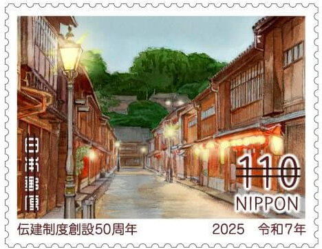 Higashiyama, Kanazawa City (Ishikawa Prefecture)