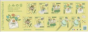 Mini Sheet, Letter Writing Day 2025, Japan,  , Flowers, Greetings, Letters (Mail), Mailboxes, Stationery