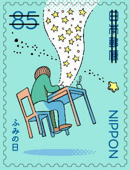 Letter Writing Day 2025