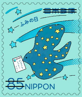 Letter Writing Day 2025