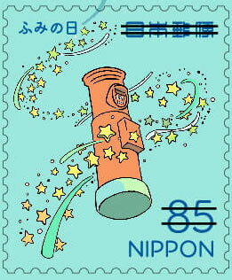 Letter Writing Day 2025