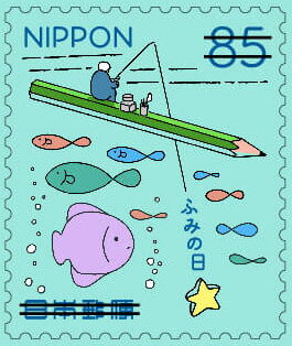 Letter Writing Day 2025