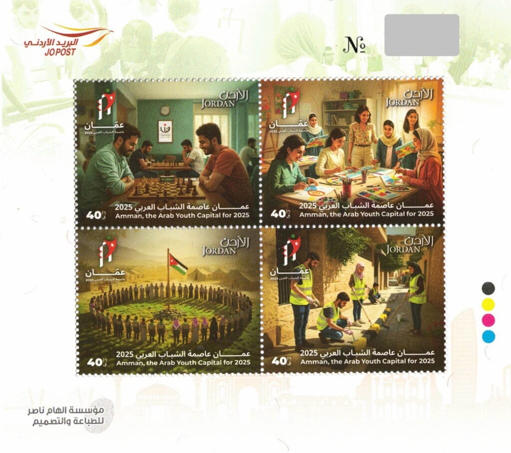 Amman, Arab Capital of Youth 2025