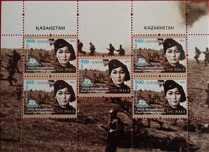 Full Pane, Aliya Moldagulova, World War II Sniper, Kazakhstan,  , Second World War, Women