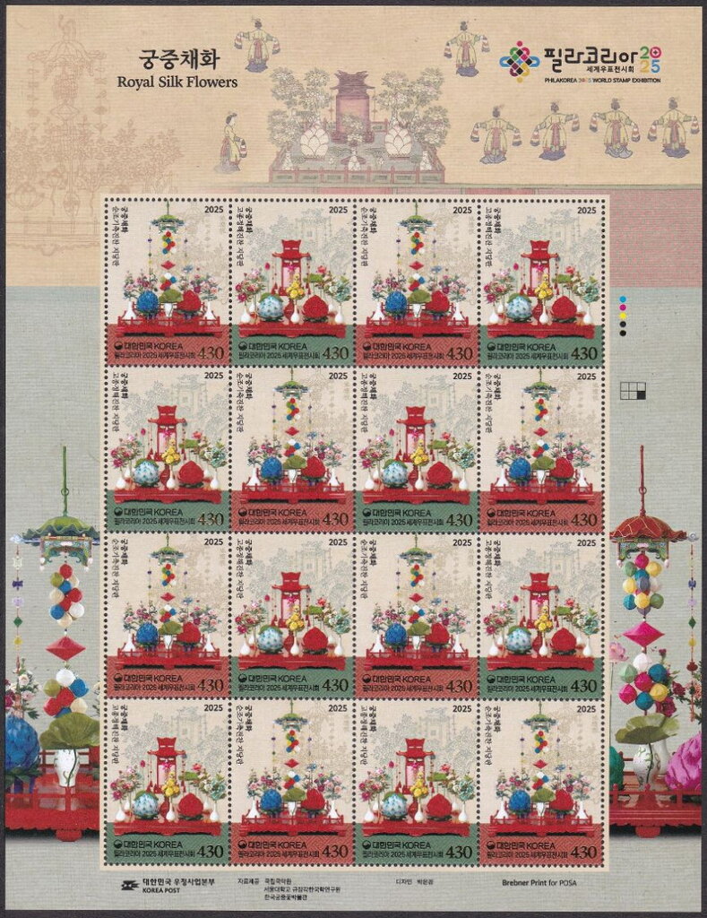 Gumgjung Chaehwa : Artificial Flower Decoration
