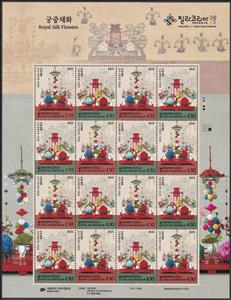 Full Pane, Gumgjung Chaehwa : Artificial Flower Decoration, Korea, South,  , Crafts, Flowers