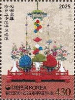 Gumgjung Chaehwa : Artificial Flower Decoration