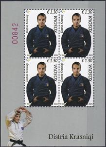 Full Pane, Distria Krasniqi, Judoka, Kosovo,  , Athletes, Famous People, Judo
