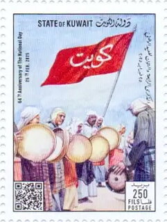 National Day 2025