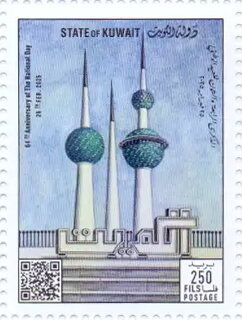 National Day 2025