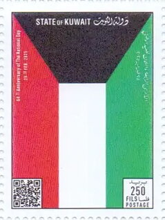 National Day 2025