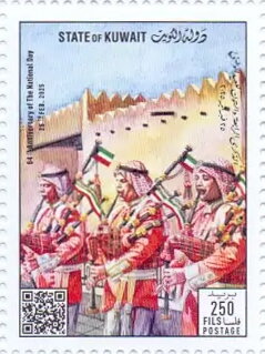 National Day 2025