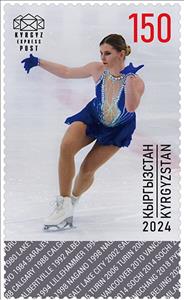 Stamp, Alexandra Nesterova, Figure Skating, Kyrgyzstan- Kyrgyz Express Post,  , Figure-skate, Olympic Games, Skating, Sports, Winter Sports