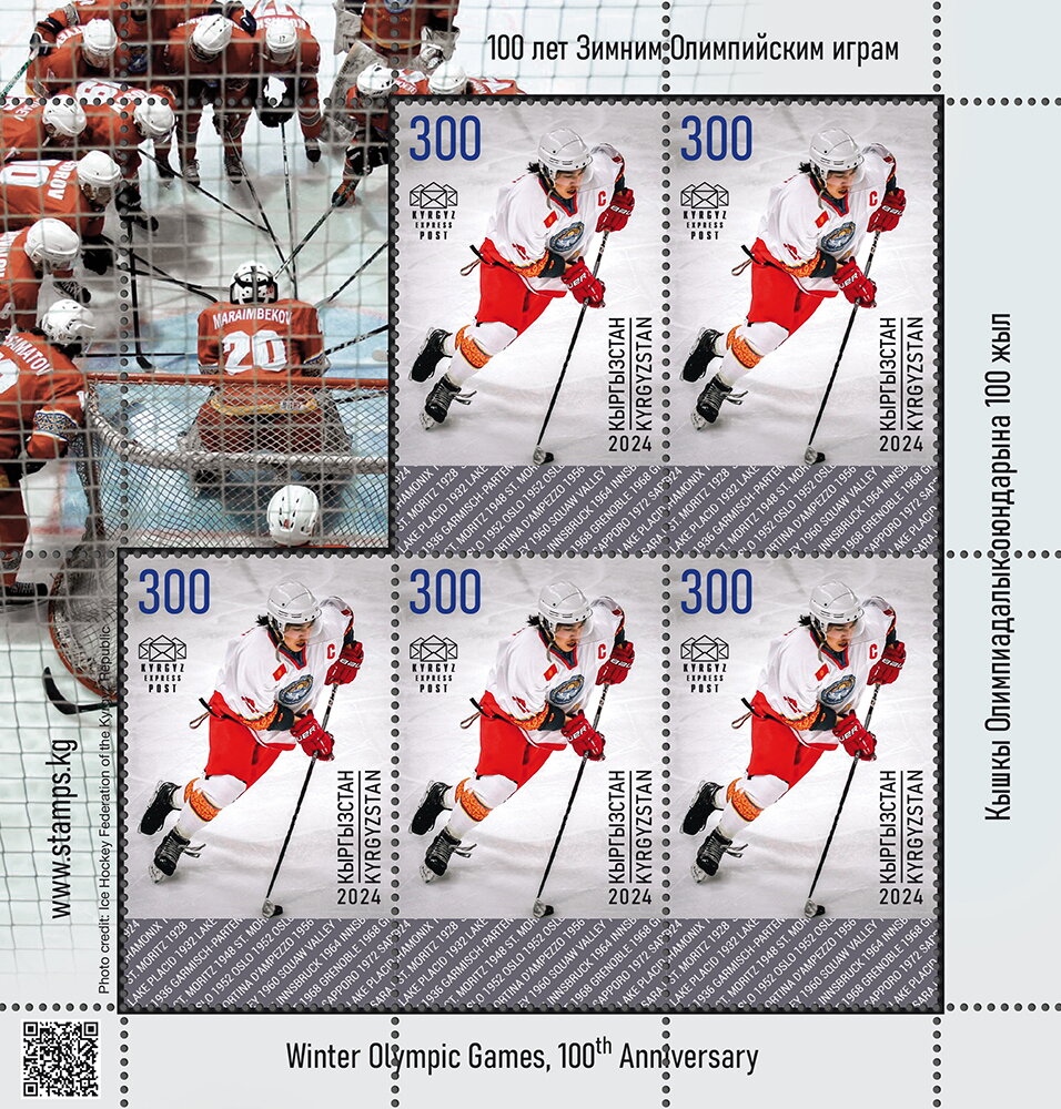 Ersultan Mirbekov, Ice Hockey