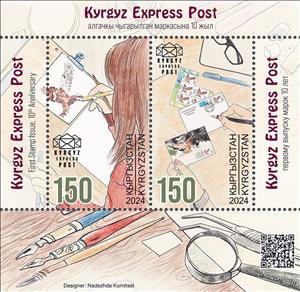 Souvenir Sheet, First Kyrgyz Express Post Stamps, 10 Years, Kyrgyzstan- Kyrgyz Express Post,  , Stamp Anniversaries
