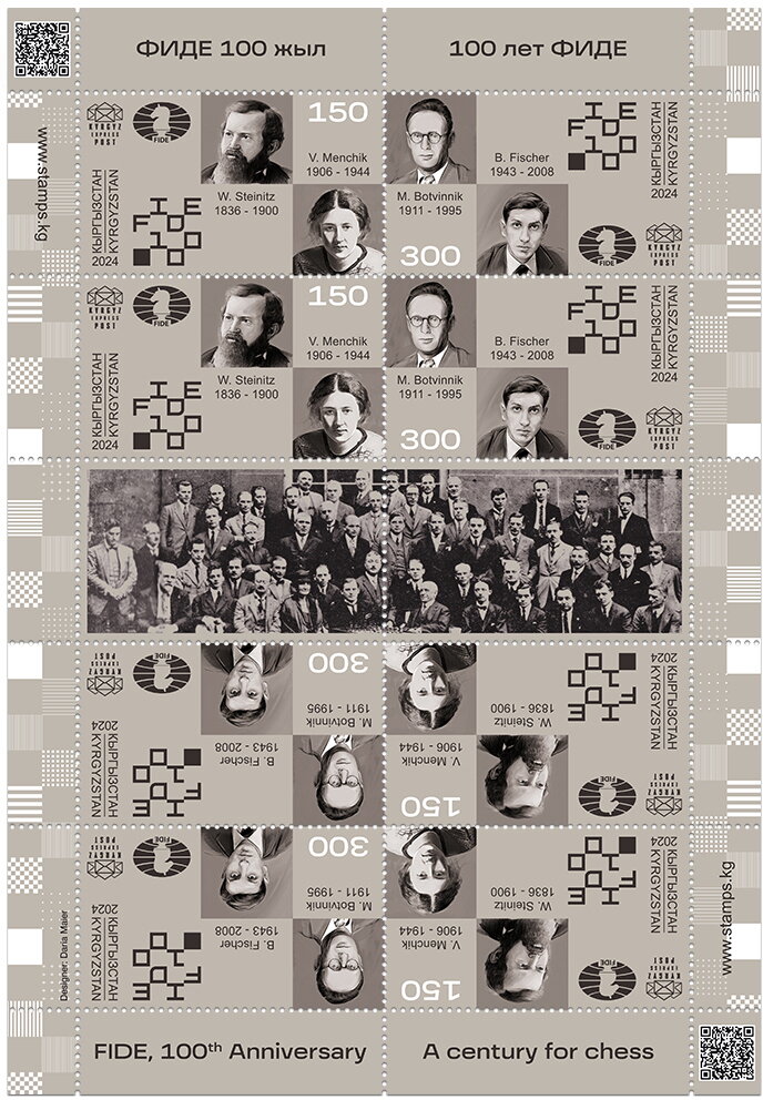 International Chess Federation (FIDE), Centenary