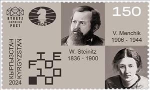 Stamp, Wilhelm Steinitz and Vera Menchik, Kyrgyzstan- Kyrgyz Express Post,  , Chess