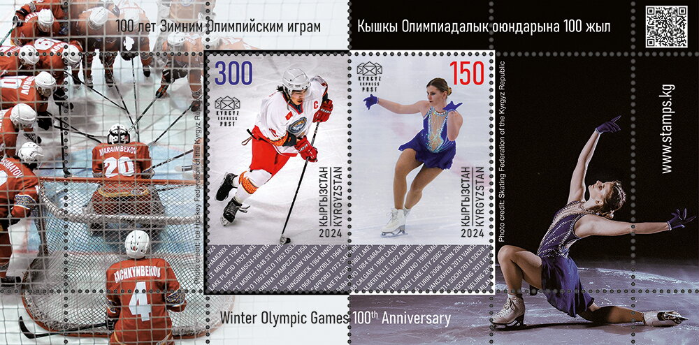 Winter Olympic Games, Centenary