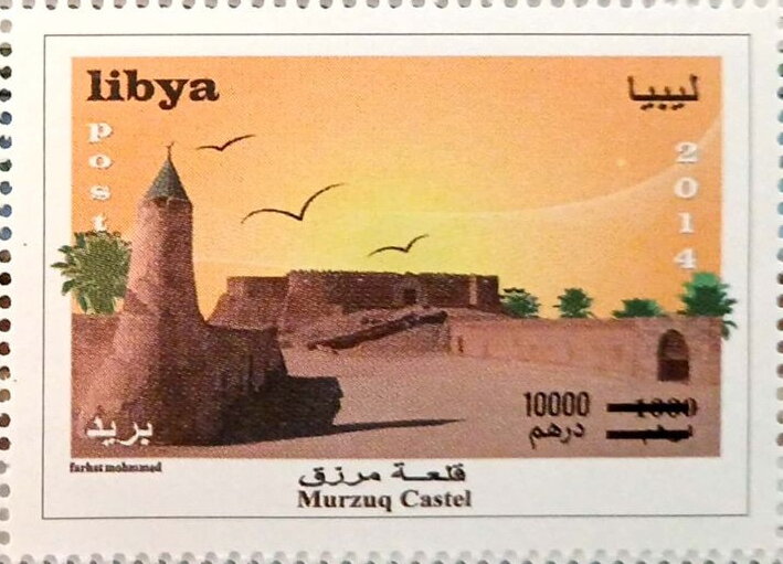Murzuq Castle Surcharged