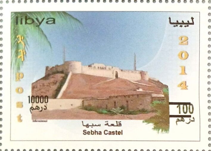 Sebha Castle Surcharged
