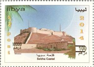 Stamp, Sebha Castle Surcharged, Libya,  , Buildings, Castles