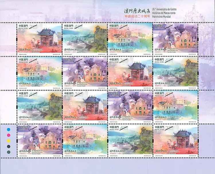 Old Macau UNESCO Heritage Site, 20 Years