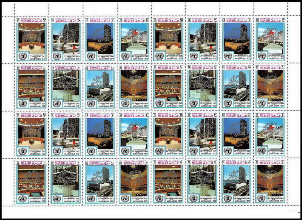 100 Years of the World Post Association (UPU)
